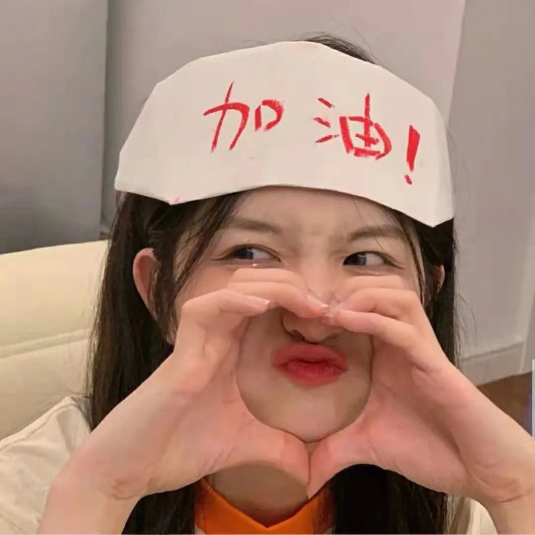 劣质爱情